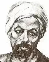 Ibn Al-Mukafa